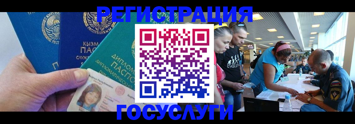 временная регистрация адрес в Владивостоке