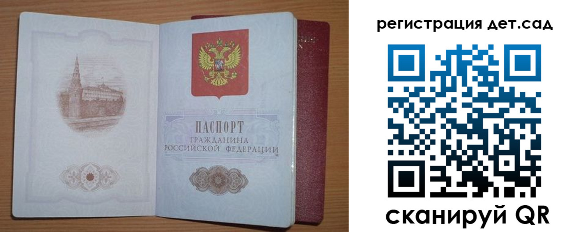 прописка гарантия в Владивостоке