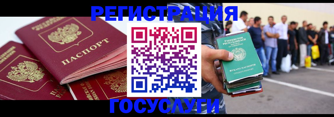 регистрация для школы в Владивостоке